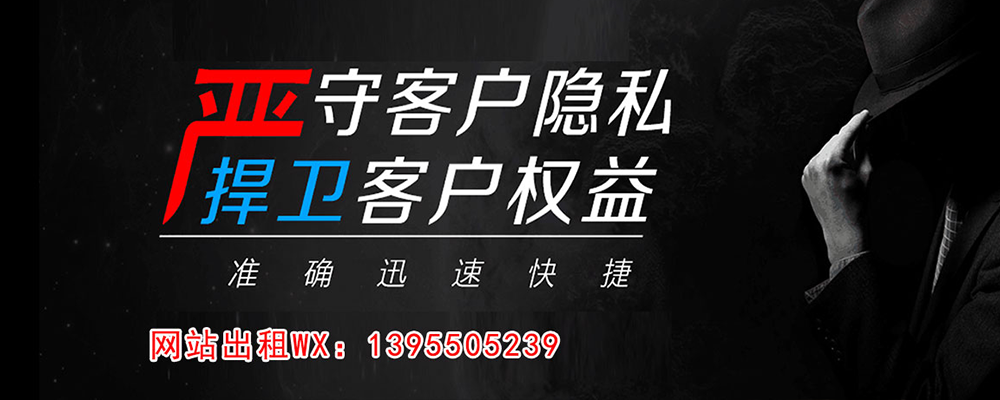 岳麓外遇出轨调查取证